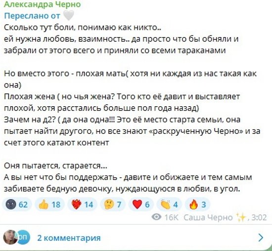 Что делать если человек черный