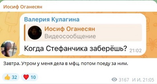 Иосиф Оганесян: Она давно не испытывает ко мне любви!