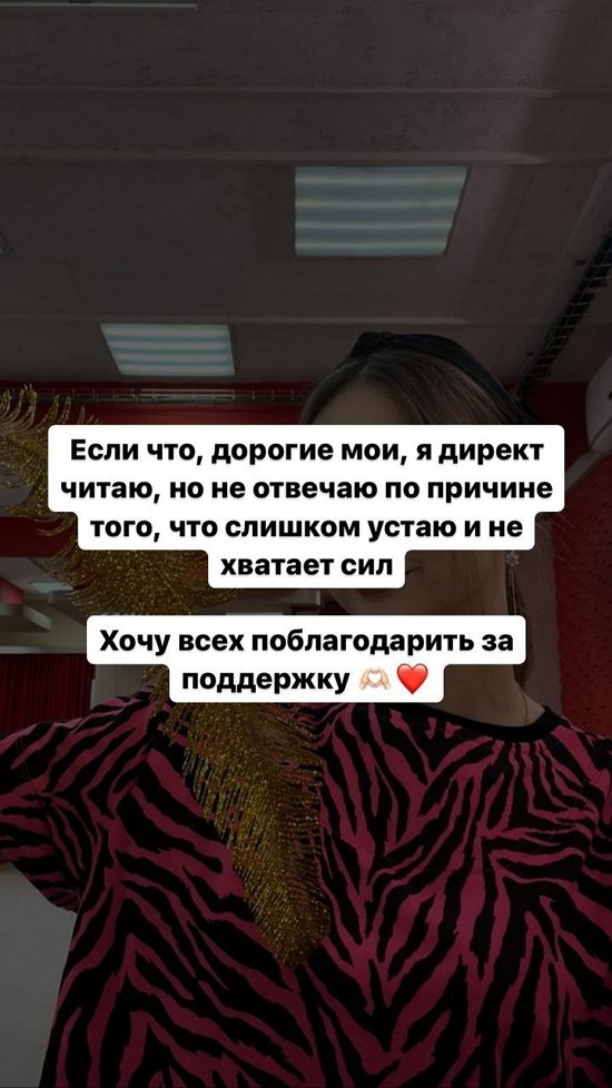 Анастасия Брагина: А она начала мне угрожать...