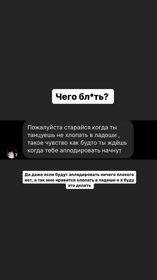 Анастасия Брагина: А она начала мне угрожать...