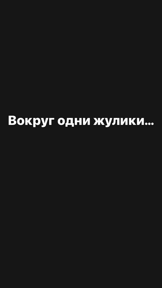 Даниэль Чистов: Утро началось с воровства крови