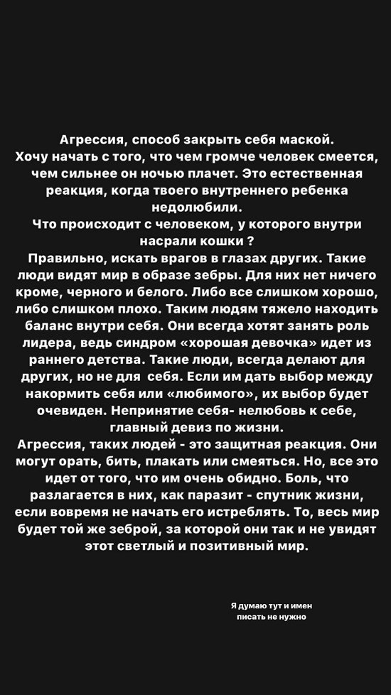 Клавдия Безверхова: Им нужно куда-то сливать негативную энергию