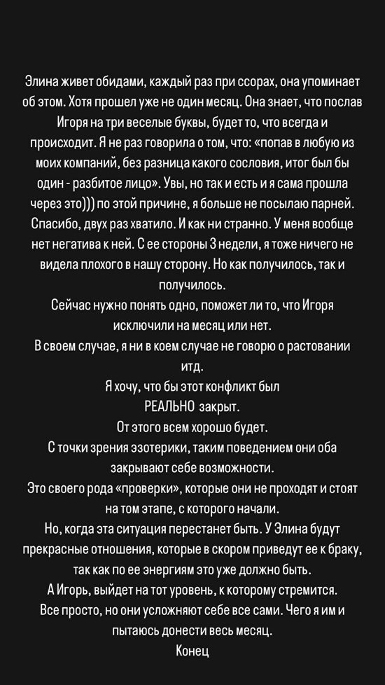 Клавдия Безверхова: Им нужно куда-то сливать негативную энергию