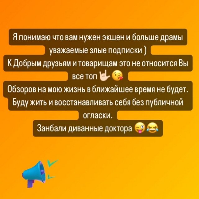 Алексей Адеев: Уважаемые злые подписчики