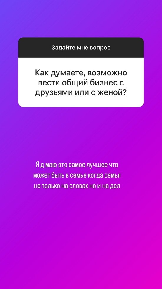 Сергей Хорошев: Хорошо, когда семья не только на словах!