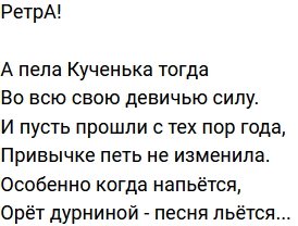 Стихи о Дом-2 на 25.02.2024