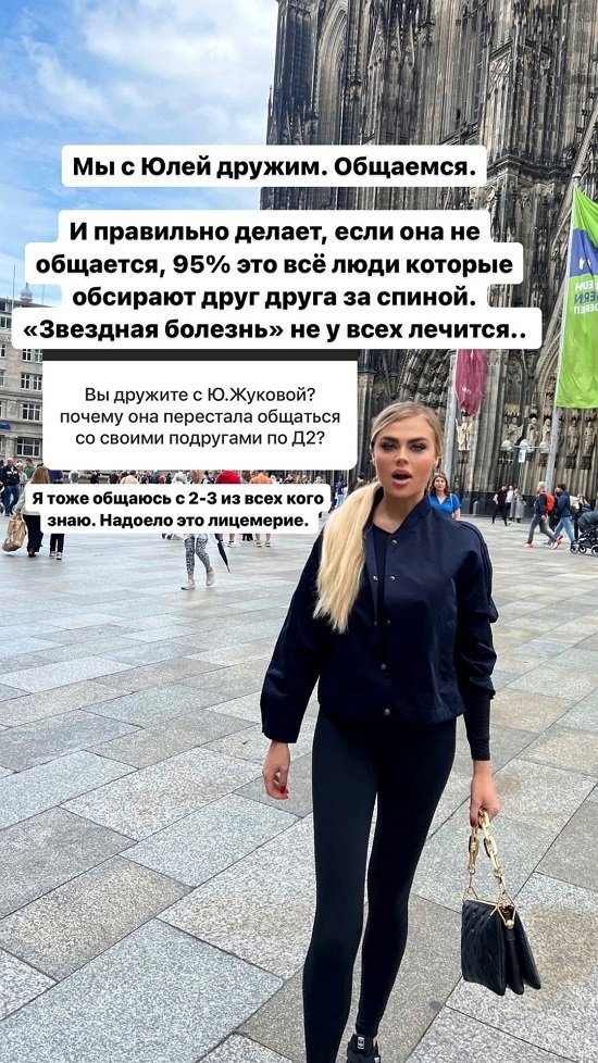 Марина Страхова: Я делала генетический тест...