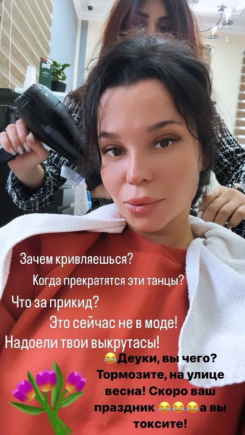 Юлия Колисниченко: «Деуки», вы чего?