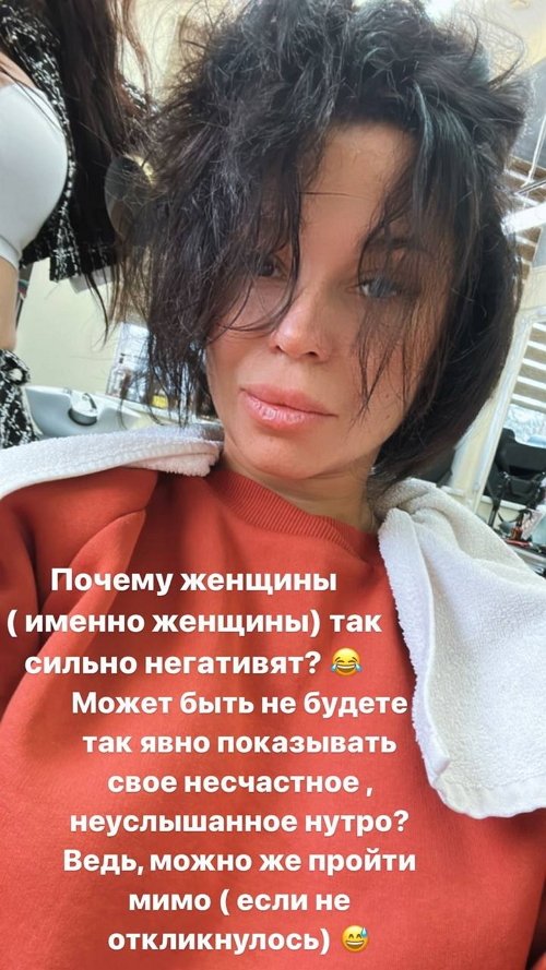 Юлия Колисниченко: «Деуки», вы чего?
