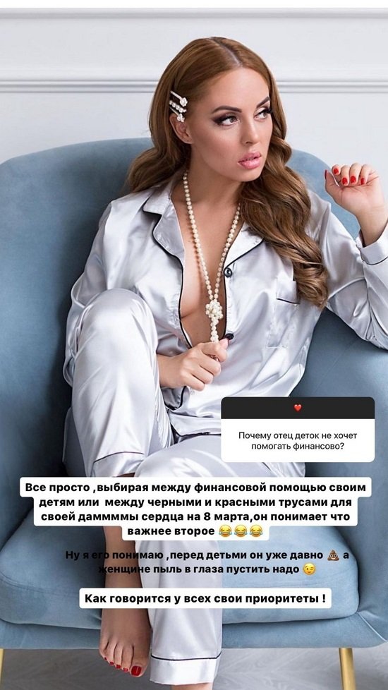 Юлия Ефременкова: Андрей меня очень сильно обидел!
