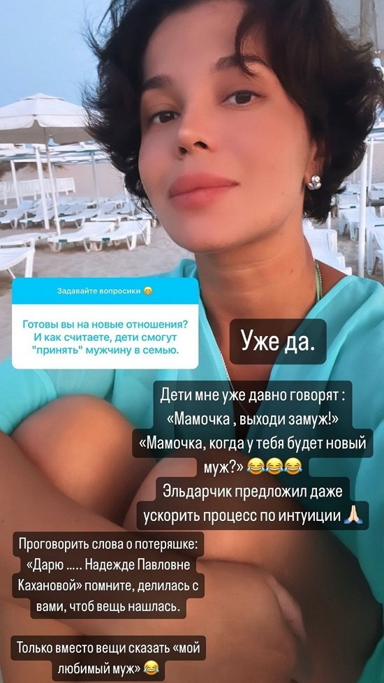 Юлия Колисниченко: Дети давно говорят выходить замуж