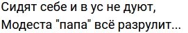 Стихи о Дом-2 на 20.03.2024