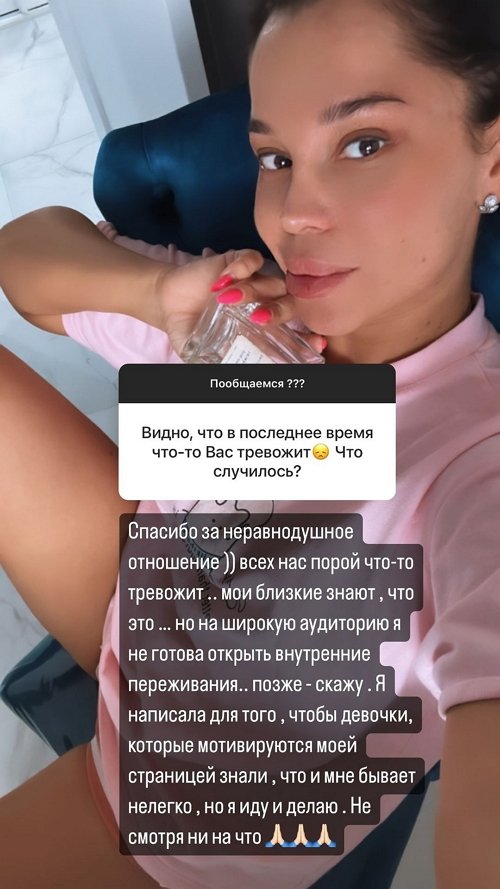 Юлия Колисниченко: Я не из тех, кто сидит и скучает
