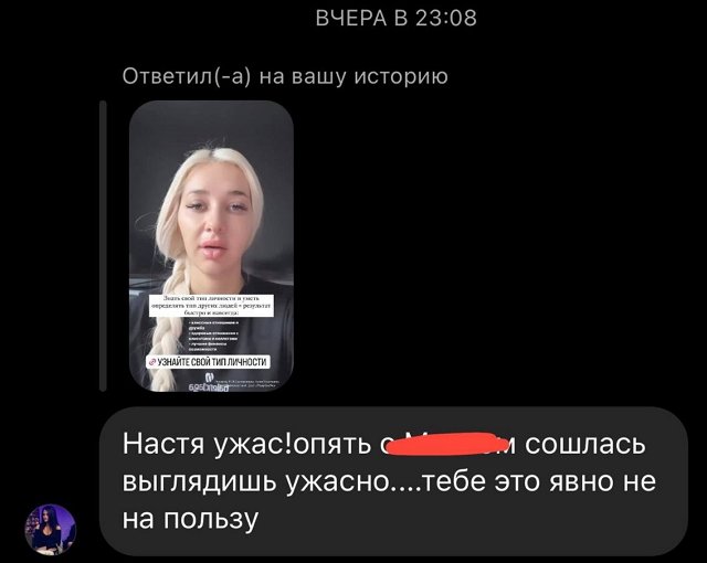 Анастасия Стецевят: Это последствия операции!