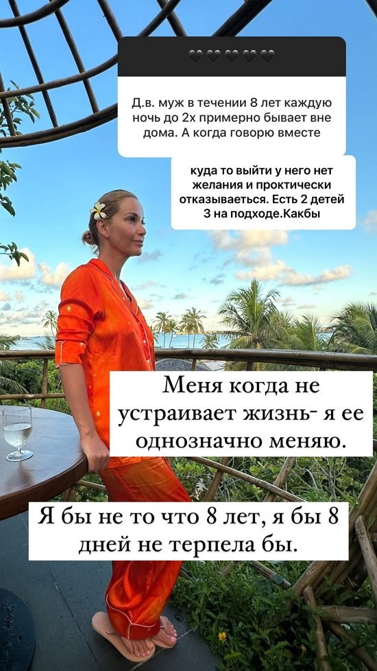Ольга Орлова: С трёх лет!