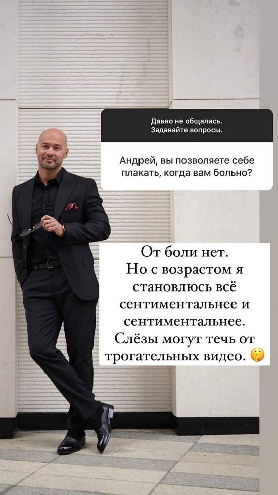 Андрей Черкасов: Верность и надёжность!