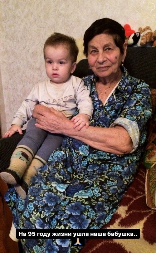 Тигран Салибеков: Из жизни ушла наша бабушка