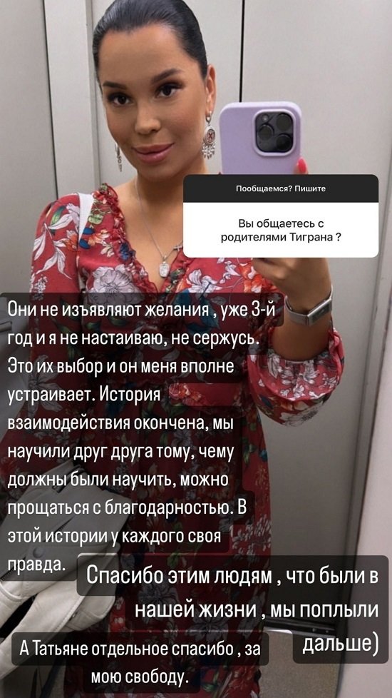 Юлия Колисниченко: Не смотрю на цены и просто кайфую!