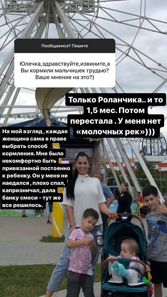 Юлия Колисниченко: У плиты не стою…