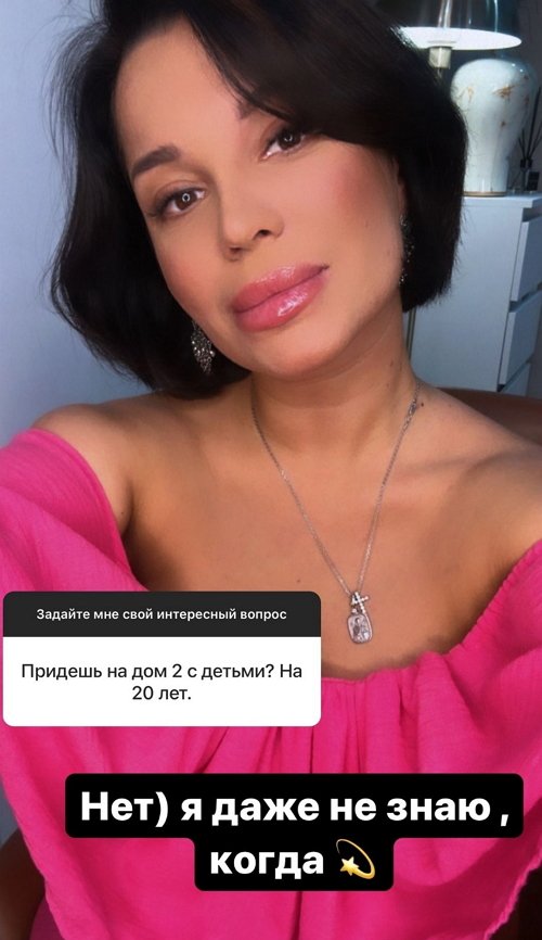 Юлия Колисниченко: Я не хочу в старости жить с сыновьями