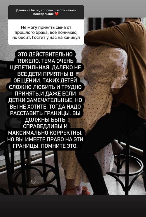 Ксения Бородина: Вы должны быть справедливы и корректны