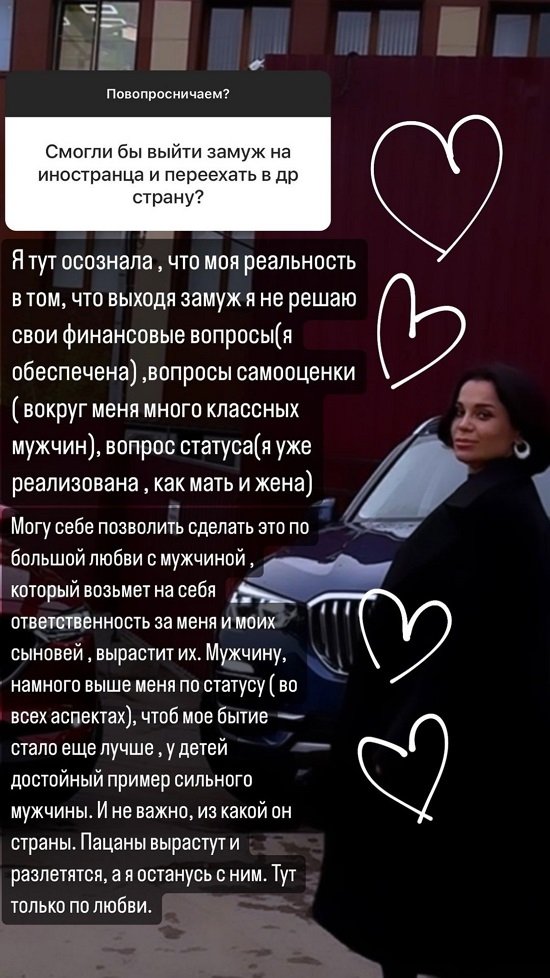 Юлия Колисниченко: Я не боюсь этого чувства...
