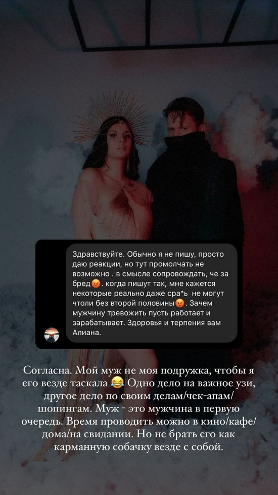 Алиана Устиненко: Он не моя подружка, чтобы я его везде таскала!