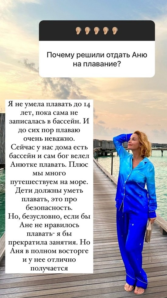 Ольга Орлова: Мне никто не даёт повода для ревности...
