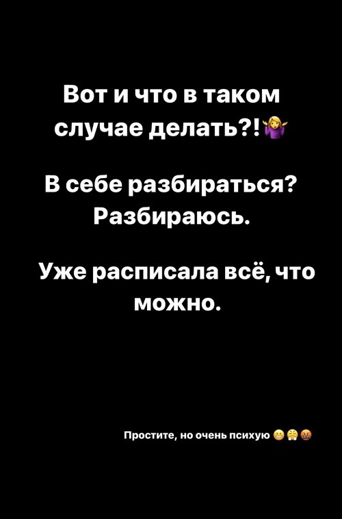 Татьяна Репина: С самого начала я знала, что это судьба