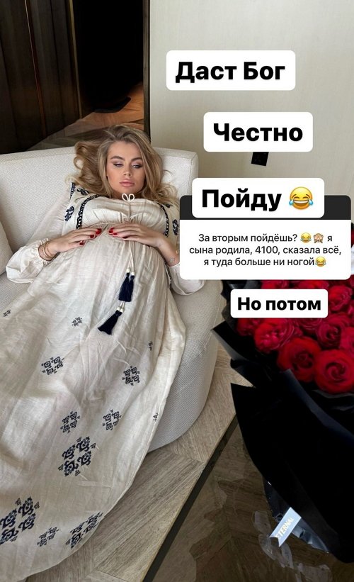 Марина Страхова: У сыночка всё хорошо