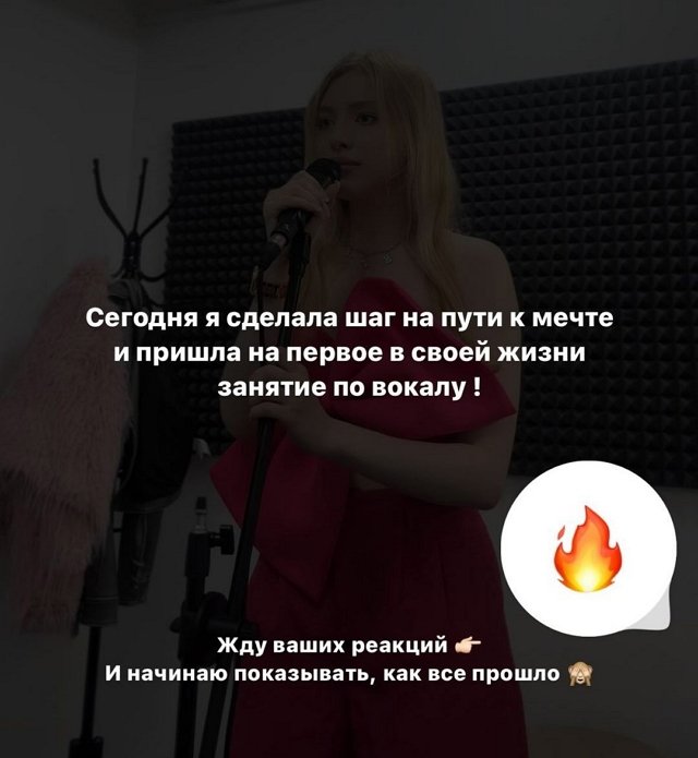 Елизавета Субботина: Я счастливая и удовлетворённая