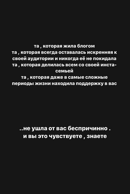 Алёна Савкина: Кажется, я готова к разговору с вами