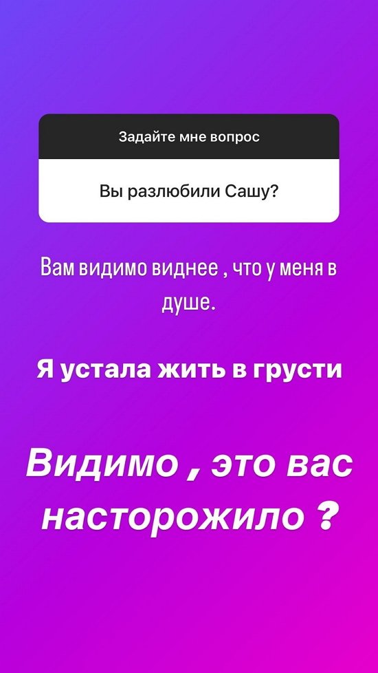 Ксения Задойнова: Редко получается созвониться