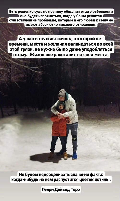 Светлана Гобозова: Я порядком подустала от этой истории...