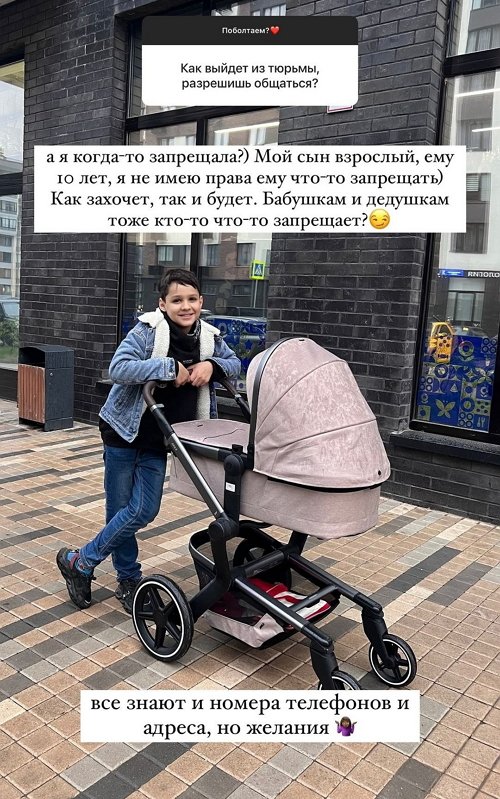 Алиана Устиненко: А я когда-то запрещала?