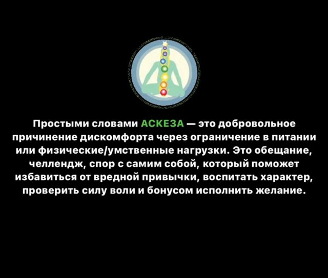 Алексей Купин: Отказ от вредных привычек