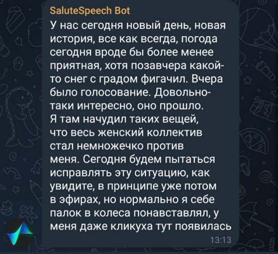 Никита Крупский: Поборолись, подурачились...