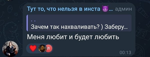 Александра Черно: Он не изменится никогда!