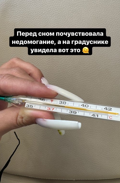 Марго Овсянникова: Чувствую себя ужасно Марго Овсянникова: Чувствую себя ужасно