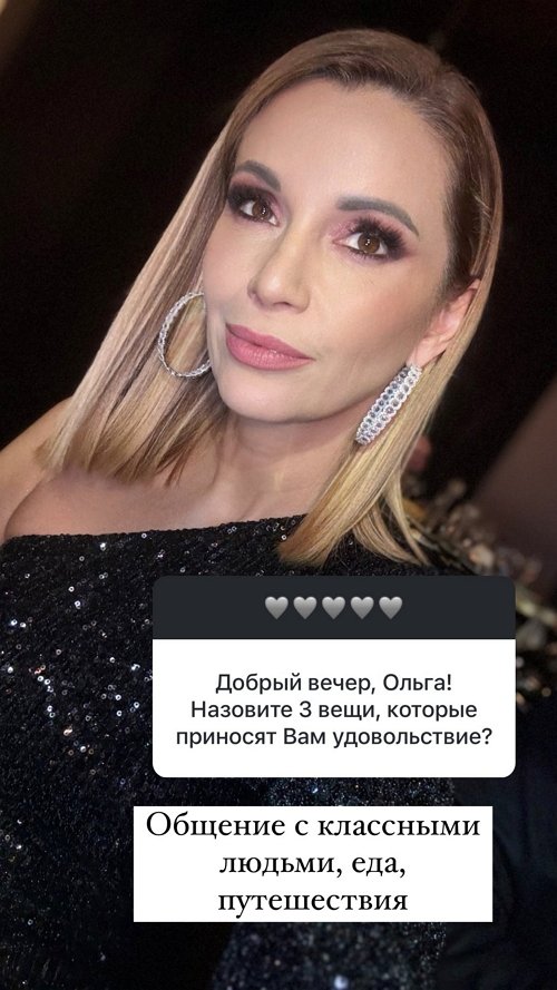 Ольга Орлова: Живите свою жизнь