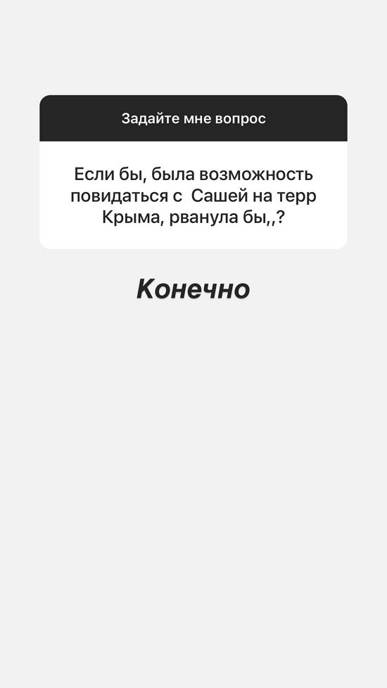 Ксения Задойнова: Оказалось, это не лёгкая задача...