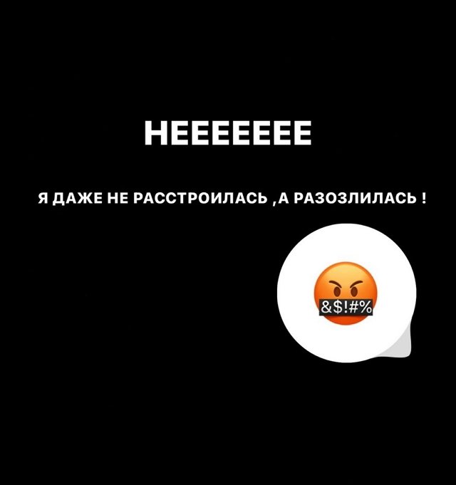 Александра Артёмова: Я очень сильно расстроилась