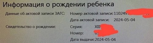 Фанаты Савкиной нашли подтверждение, что она родила дочь?