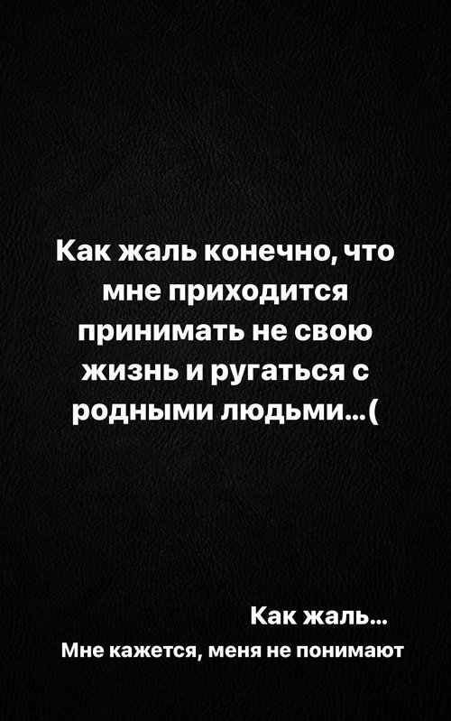 Татьяна Репина В парке она пришла в себя