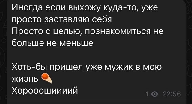 Александра Черно: Голодной в старости точно не останусь