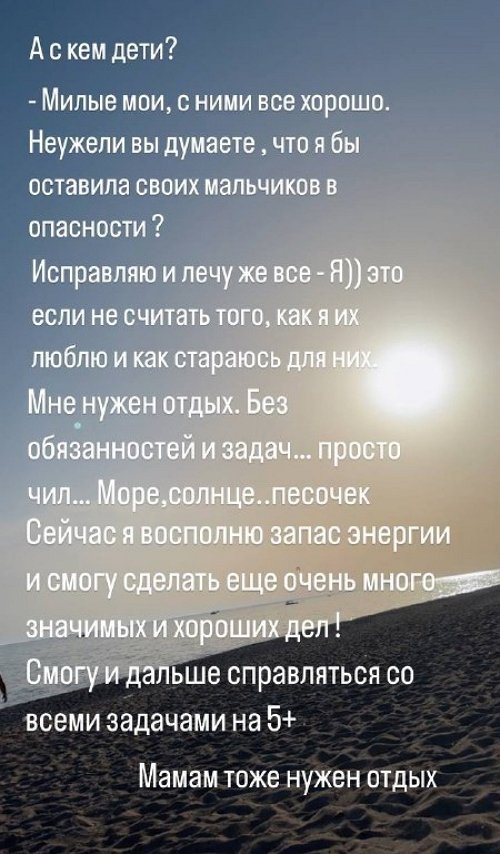 Юлия Колисниченко: Мамам тоже нужен отдых