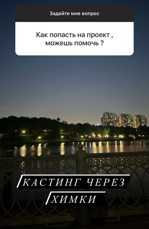 Дмитрий Мещеряков: Спасибо большое за тёплые слова