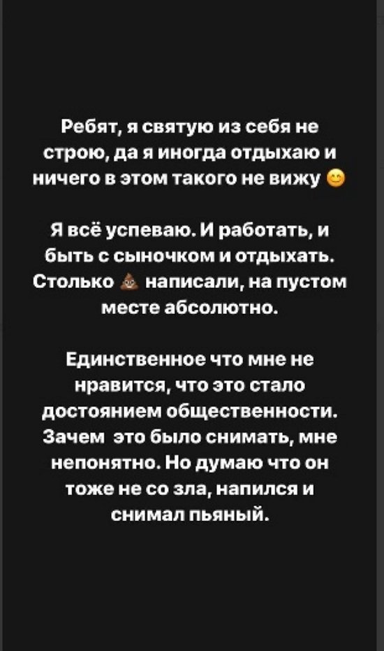 Александра Черно: Зачем это было снимать?