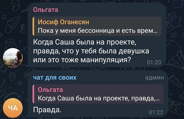 Иосиф Оганесян: Всё ради сына!