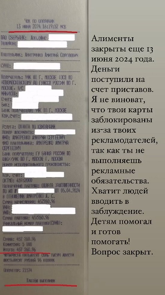 Дмитрий Дмитренко: Детям помогал и готов помогать!